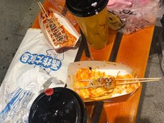 -歹街(金成店)