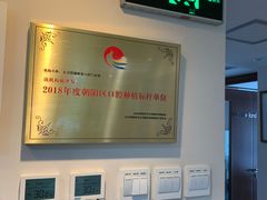 -精德口腔·种植修复·儿牙中心(财富中心店)
