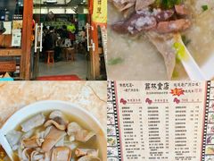 -荔林食店(西华路店)