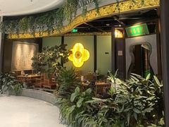 -锦府盐帮·侯宅(五棵松万达店)