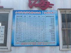 -小石岛景区