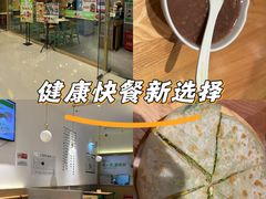 -甲乙饼·手工牛肉饼(东方广场店)