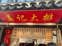 -葑门横街