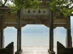 -严子陵钓台(富春江小三峡)