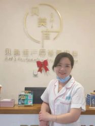 -贝美佳产后修复中心