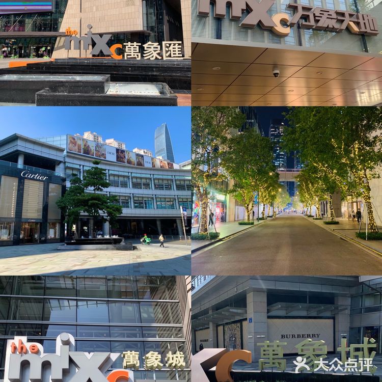 分不清深圳湾|深圳万象城|万象天地|万象汇