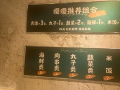 -老啪叽串炒饭(铁百店)