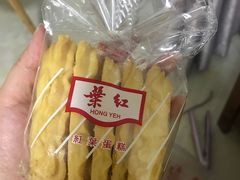 -红叶蛋糕(广达路总店)