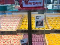 -虎头局·渣打饼行(五一新干线店)