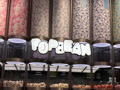 -泡泡玛特POPMART(龙湖杭州滨江天街店)