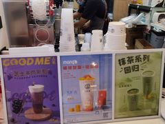 -古茗(东鼓道店)