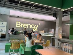 -BRENCY百仑喜(创新园店)
