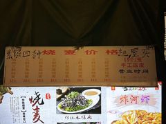 -正宗天津烧麦馆(柳州路店)