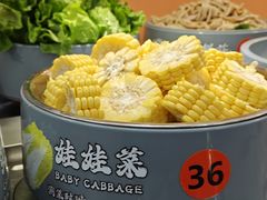 -大橘元自助回转火锅(天河新天地店)