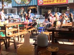 -中和远东火锅兔(老店)