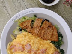 滑蛋虾仁饭-陆长玖古法猪脚饭(玄风桥店)