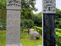 -洛阳周公庙博物馆