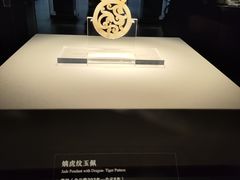 -北京大葆台遗址博物馆