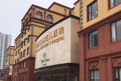 -五洲妇儿医院