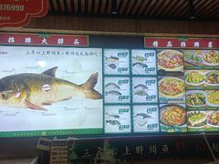 -咱屯子铁锅炖直营店(南湖大路店)