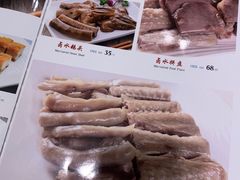 -鹅公村·国家非遗传承(荔湾店)