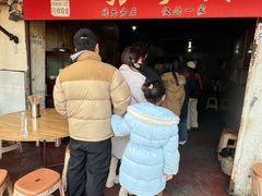 -张醪糟