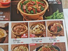 -嘉和一品粥(魏公村店)