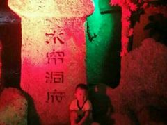 -嵖岈山风景区