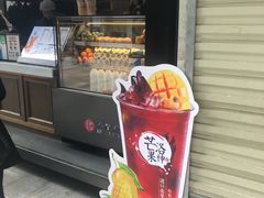 -茶百道(新城市广场店)