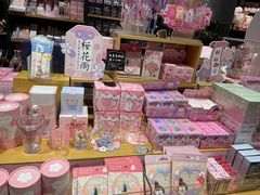 -九木杂物社(中心店)