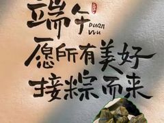 -马凯餐厅(长椿街店)