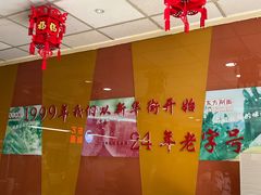 -东方削面(迎泽街店)