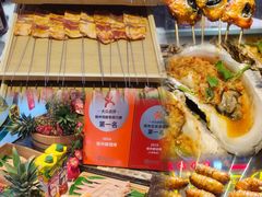 -锦州御烧烤·形象店(人民街店)