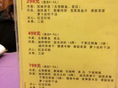 -绍兴饭店知遇楼(环山路店)