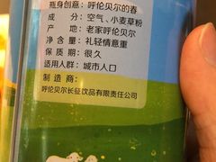 -很久以前羊肉串(京汉店)