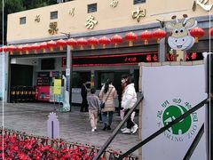-昆明动物园