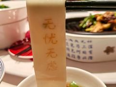-蘇锦宴·淮扬菜烤鸭·小院(三元桥霄云路店)
