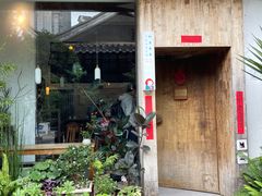 -知亘茶食