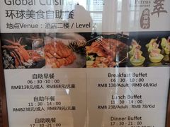 菜单-威珀斯酒店·珀萃美食餐厅 | 海鲜刺身·现烤生蚝·特色烤肉