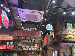 -萍姐火锅·公路夜市(南京新街口店)