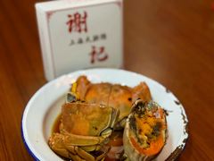 -谢记上海大排档(长寿路店)