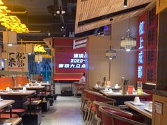 大堂-吃城都·鱼蛙火锅(西玉龙街店)