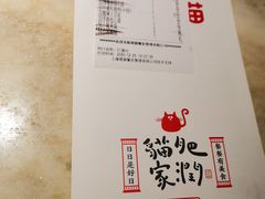 -佬肥猫江浙菜(九亭U天地店)