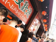 -一蘭拉面(铜锣湾店)