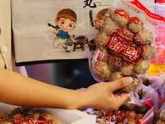 -阿娟牛肉丸·手打牛肉丸·现做现卖