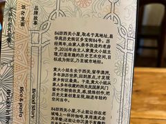 -西关84·History·Art·Cafe