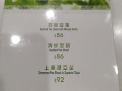 -翡翠拉面小笼包(机场DFS店)