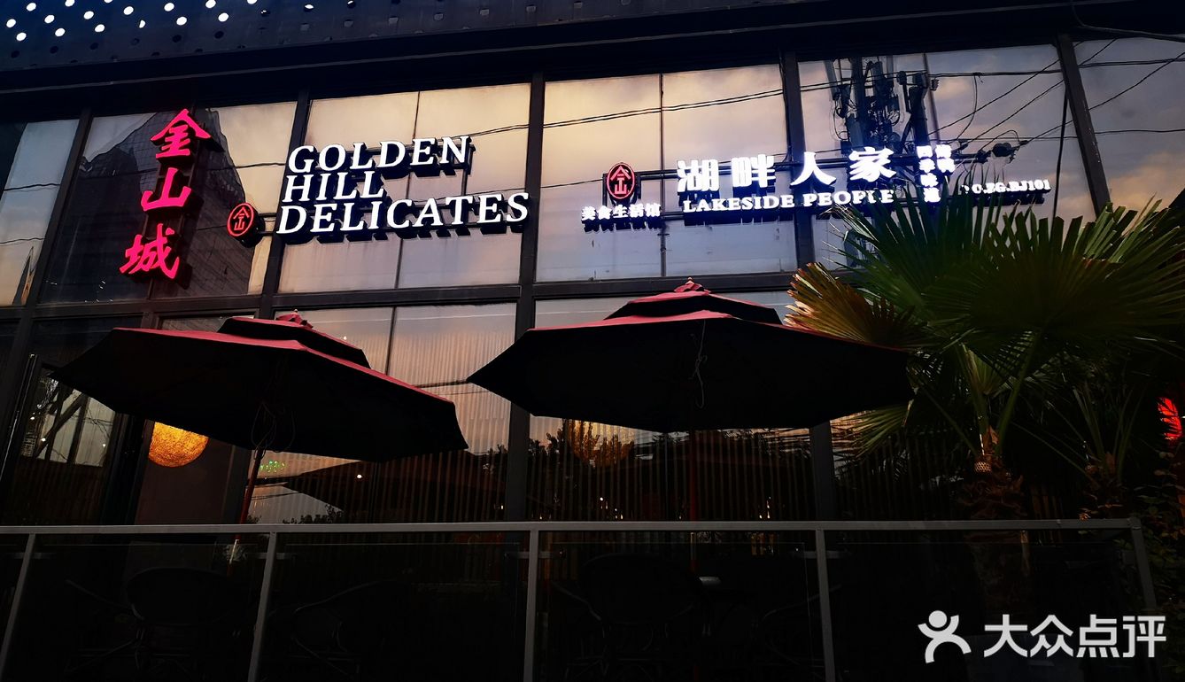 可在点评里选优惠套餐：2