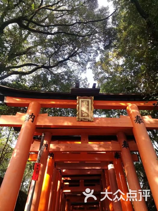 武信稻荷神社图片