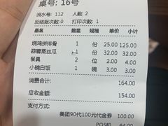 -顺徕德·仙庙烧鸡(桂庙路店)